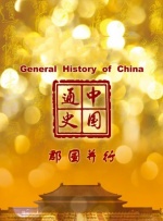 亚洲综合美腿丝国产一区